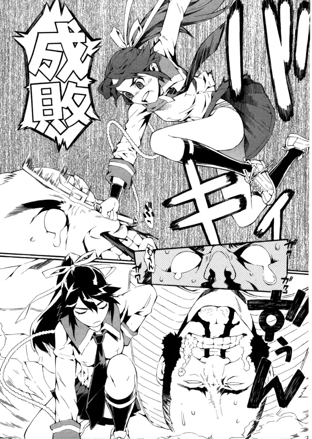 [Musashimaru] Go! Go! Girl Fhentai - Page 164