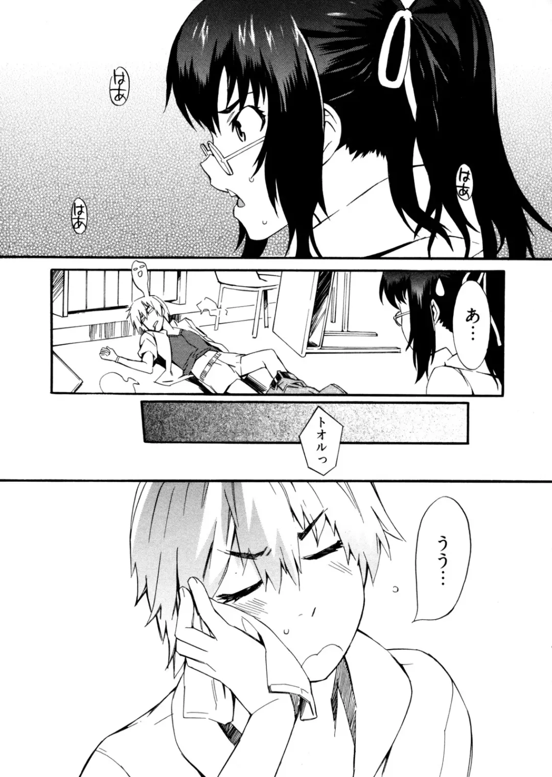 [Musashimaru] Go! Go! Girl Fhentai - Page 34