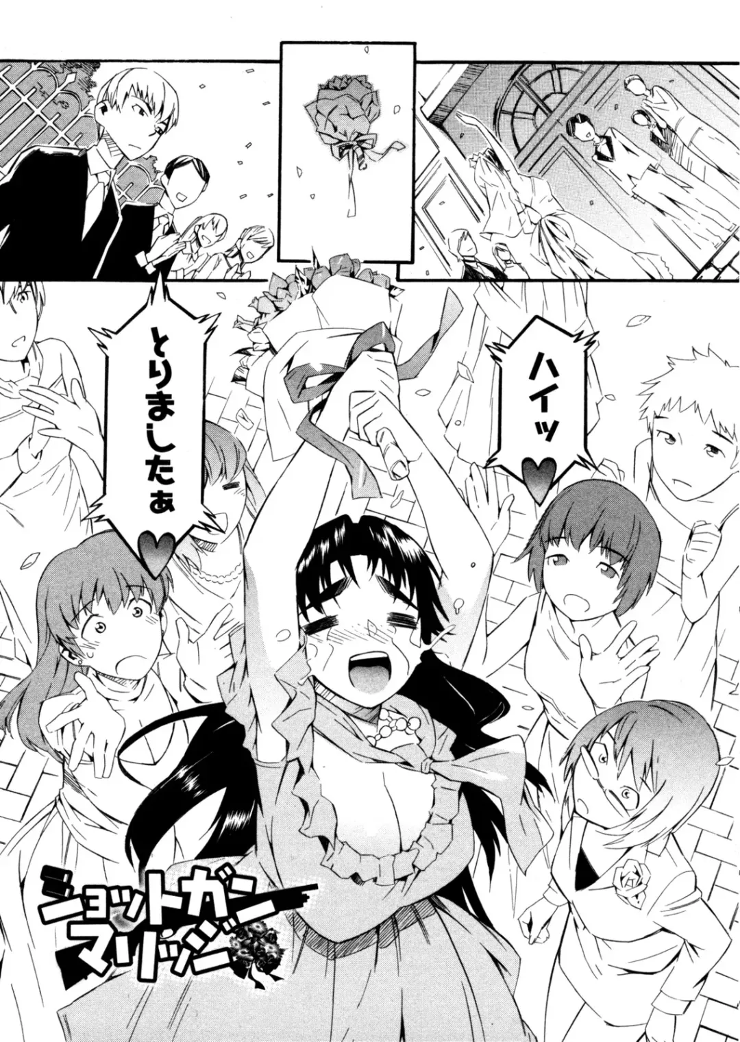 [Musashimaru] Go! Go! Girl Fhentai - Page 68