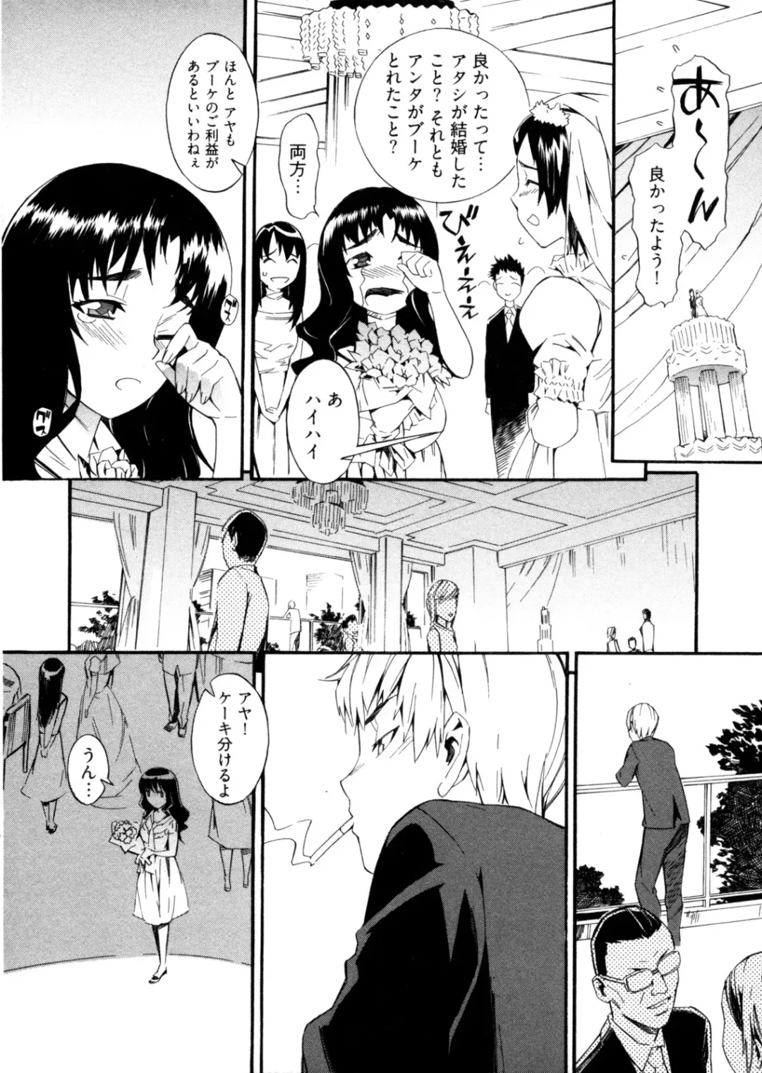 [Musashimaru] Go! Go! Girl Fhentai - Page 69