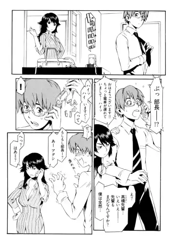 [Musashimaru] Go! Go! Girl Fhentai - Page 132