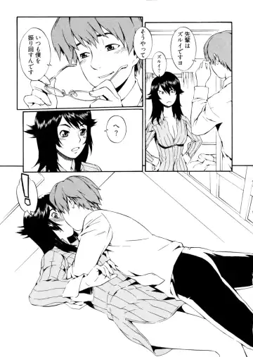 [Musashimaru] Go! Go! Girl Fhentai - Page 134