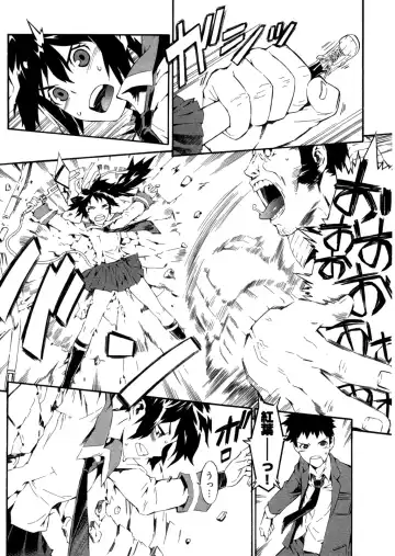 [Musashimaru] Go! Go! Girl Fhentai - Page 162