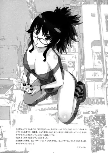 [Musashimaru] Go! Go! Girl Fhentai - Page 166