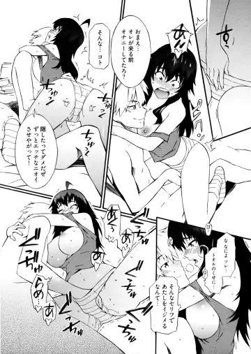 [Musashimaru] Go! Go! Girl Fhentai - Page 21