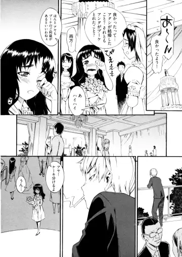 [Musashimaru] Go! Go! Girl Fhentai - Page 69