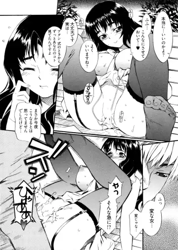 [Musashimaru] Go! Go! Girl Fhentai - Page 79