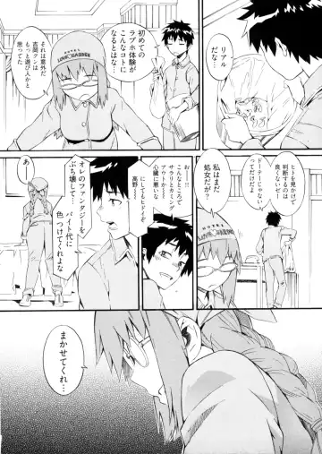 [Musashimaru] Go! Go! Girl Fhentai - Page 91