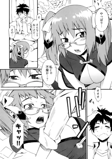 [Musashimaru] Go! Go! Girl Fhentai - Page 95