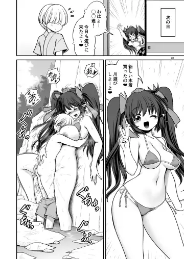 [Tomoki Tomonori] Doko demo  Ecchi Sasete Kureru Narumi-chan Fhentai.net - Page 28