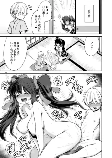 [Tomoki Tomonori] Doko demo  Ecchi Sasete Kureru Narumi-chan Fhentai.net - Page 29