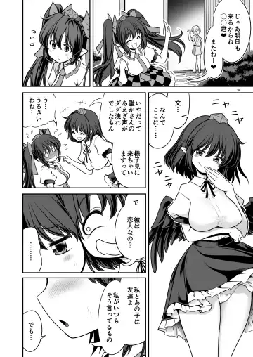 [Tomoki Tomonori] Doko demo  Ecchi Sasete Kureru Narumi-chan Fhentai.net - Page 34