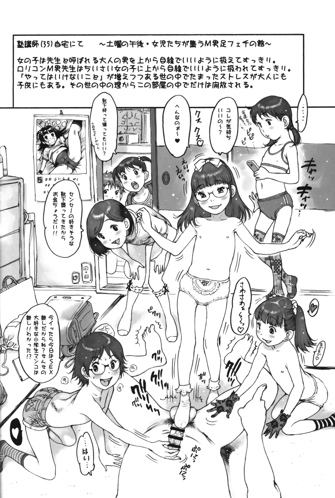 [Nishi Iori] NISHIORIBOOK2023 W. Fhentai - Page 39