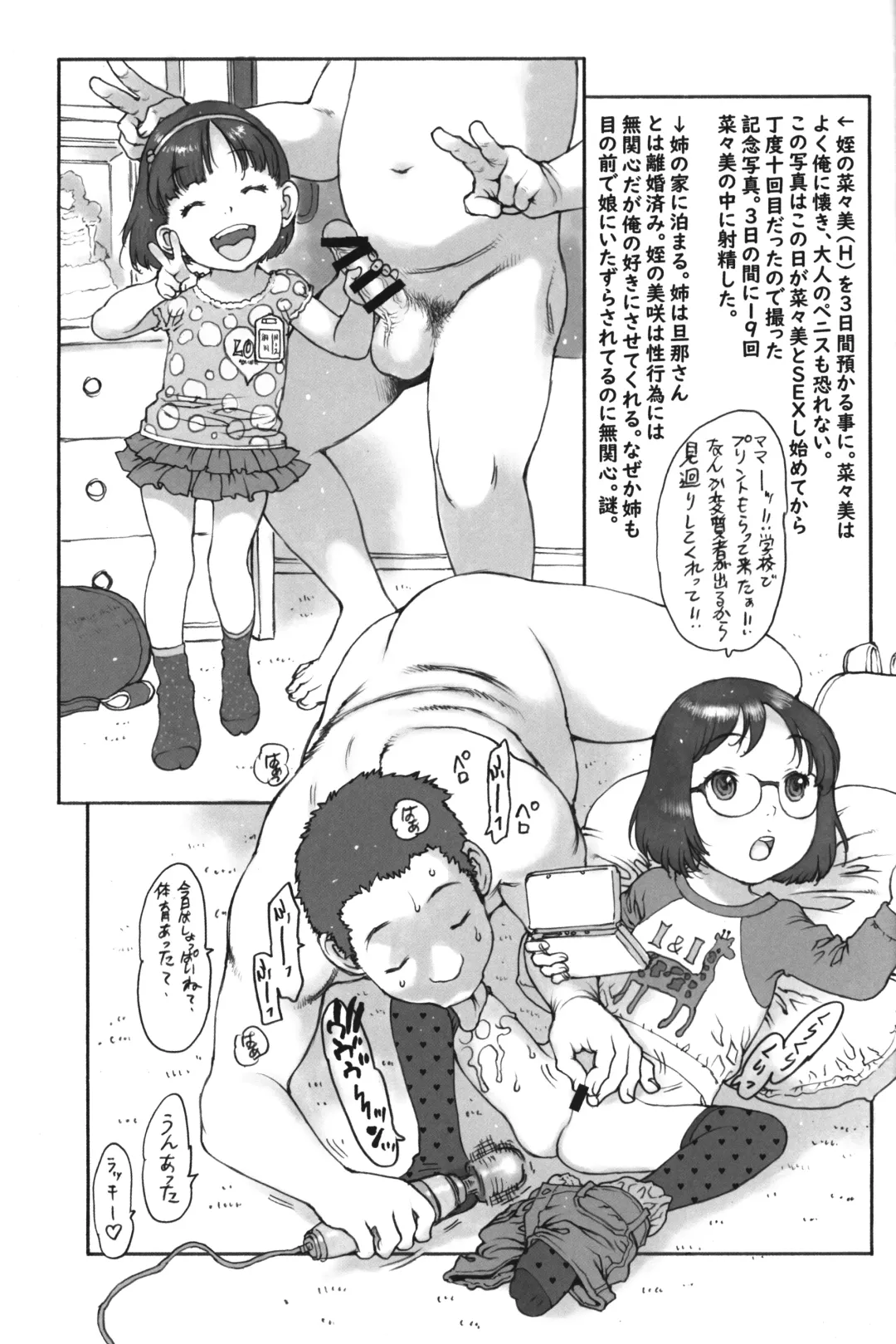 [Nishi Iori] NISHIORIBOOK2023 W. Fhentai - Page 42