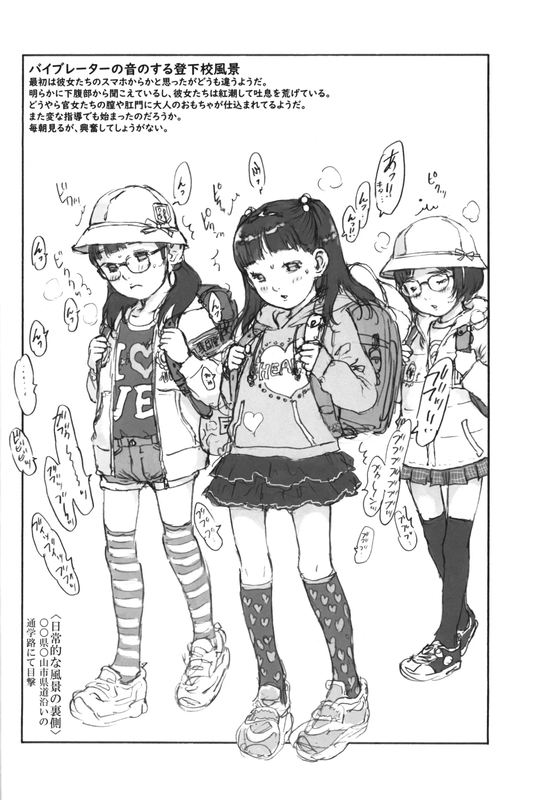 [Nishi Iori] NISHIORIBOOK2023 W. Fhentai - Page 47