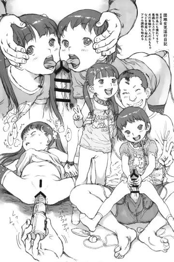 [Nishi Iori] NISHIORIBOOK2023 W. Fhentai - Page 4