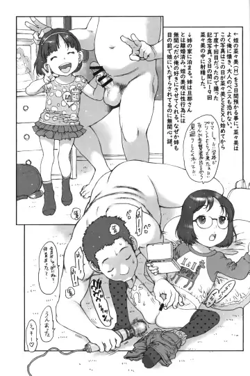 [Nishi Iori] NISHIORIBOOK2023 W. Fhentai - Page 42