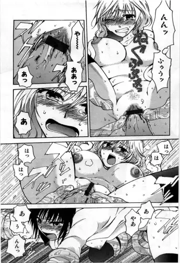 [Shirogoma Rai] Mayonaka no Shainkyouiku Fhentai.net - Page 127