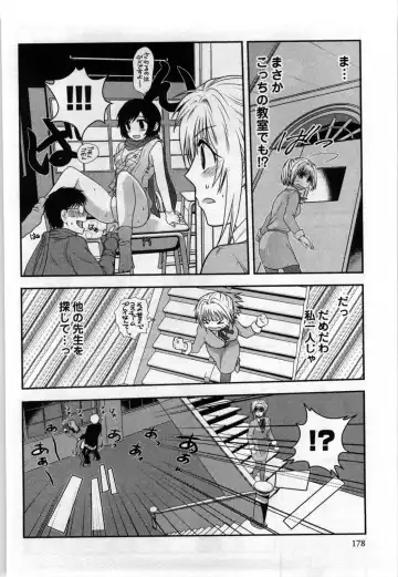 [Shirogoma Rai] Mayonaka no Shainkyouiku Fhentai.net - Page 180