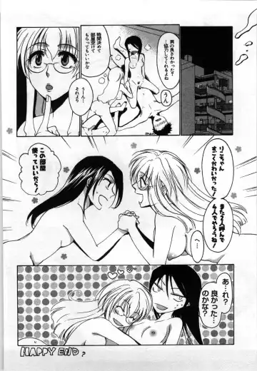 [Shirogoma Rai] Mayonaka no Shainkyouiku Fhentai.net - Page 80