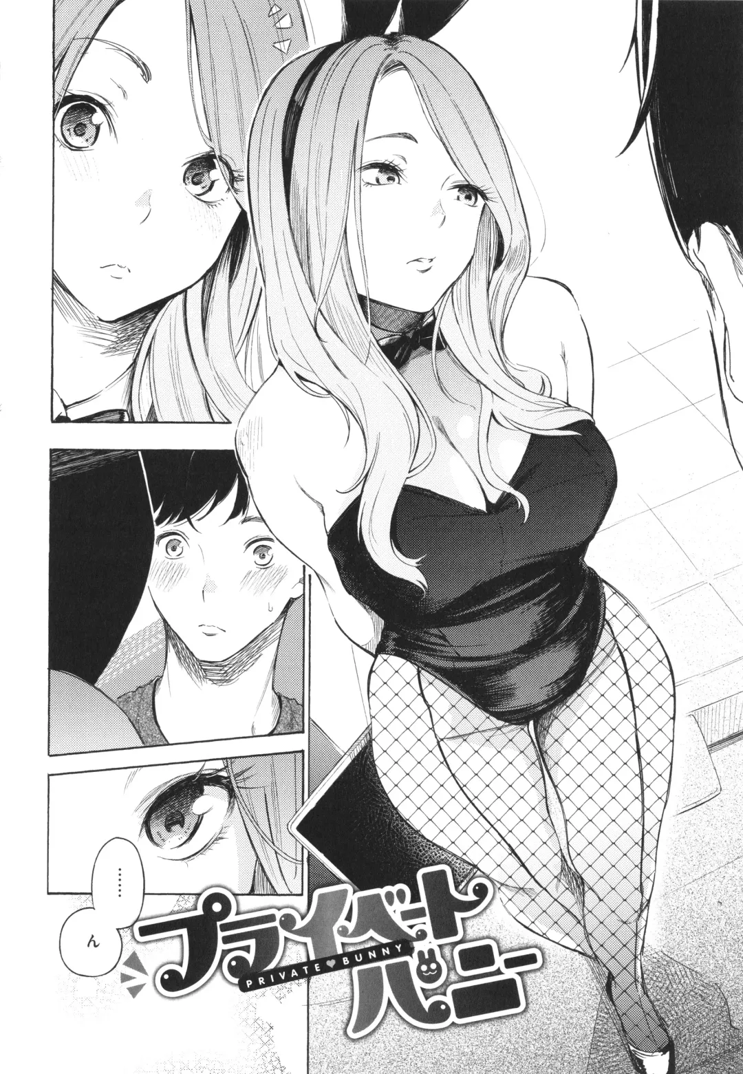 [Sanjuurou - Zasetsuou] Frustration Girls Fhentai.net - Page 109