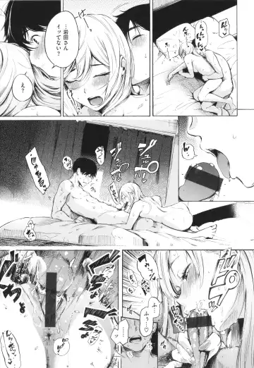 [Sanjuurou - Zasetsuou] Frustration Girls Fhentai.net - Page 26