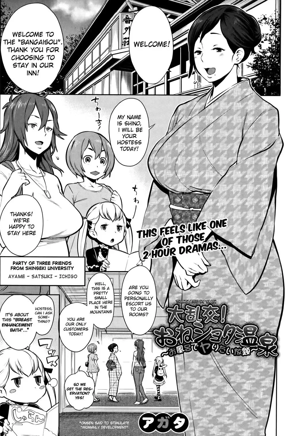 [Agata] Mama x Paco Fhentai - Page 1