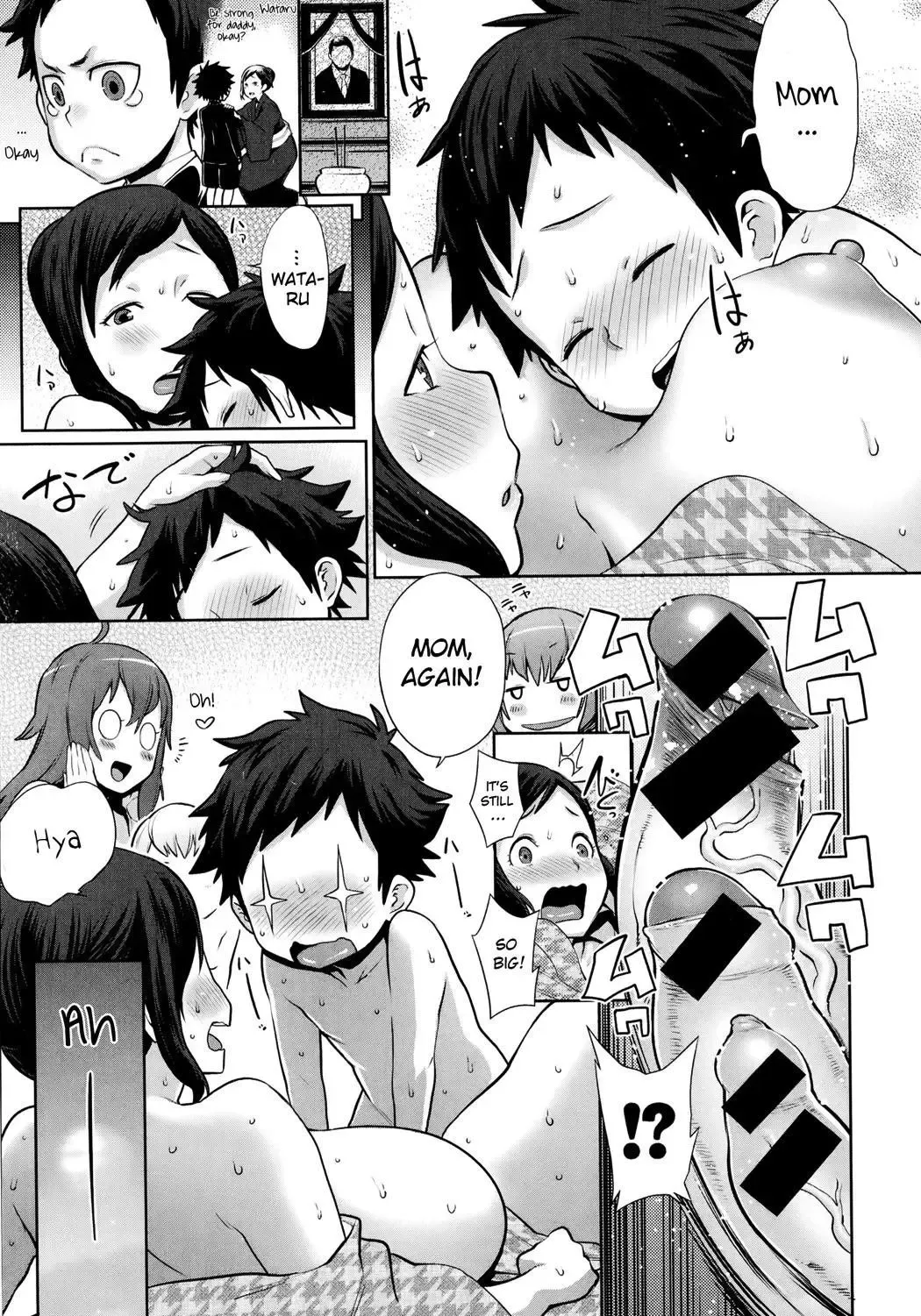 [Agata] Mama x Paco Fhentai - Page 43