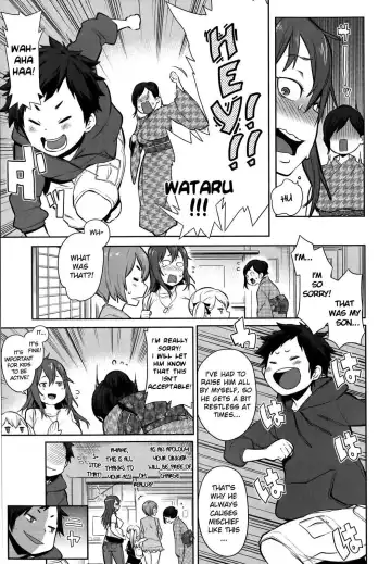 [Agata] Mama x Paco Fhentai - Page 3