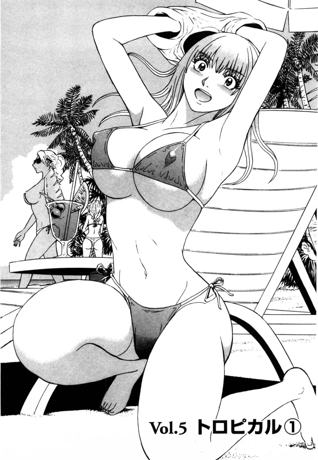 [Shirokuma Douji] Bouken no Kami-sama Fhentai - Page 74