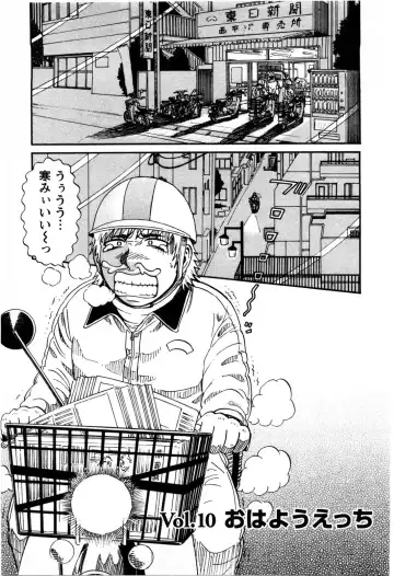 [Shirokuma Douji] Bouken no Kami-sama Fhentai - Page 168