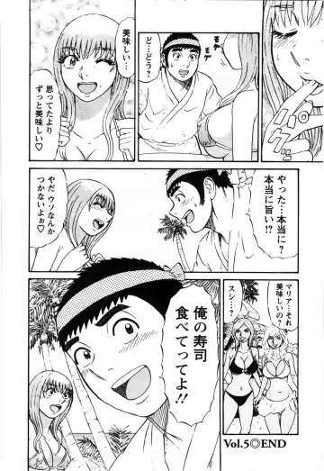 [Shirokuma Douji] Bouken no Kami-sama Fhentai - Page 91