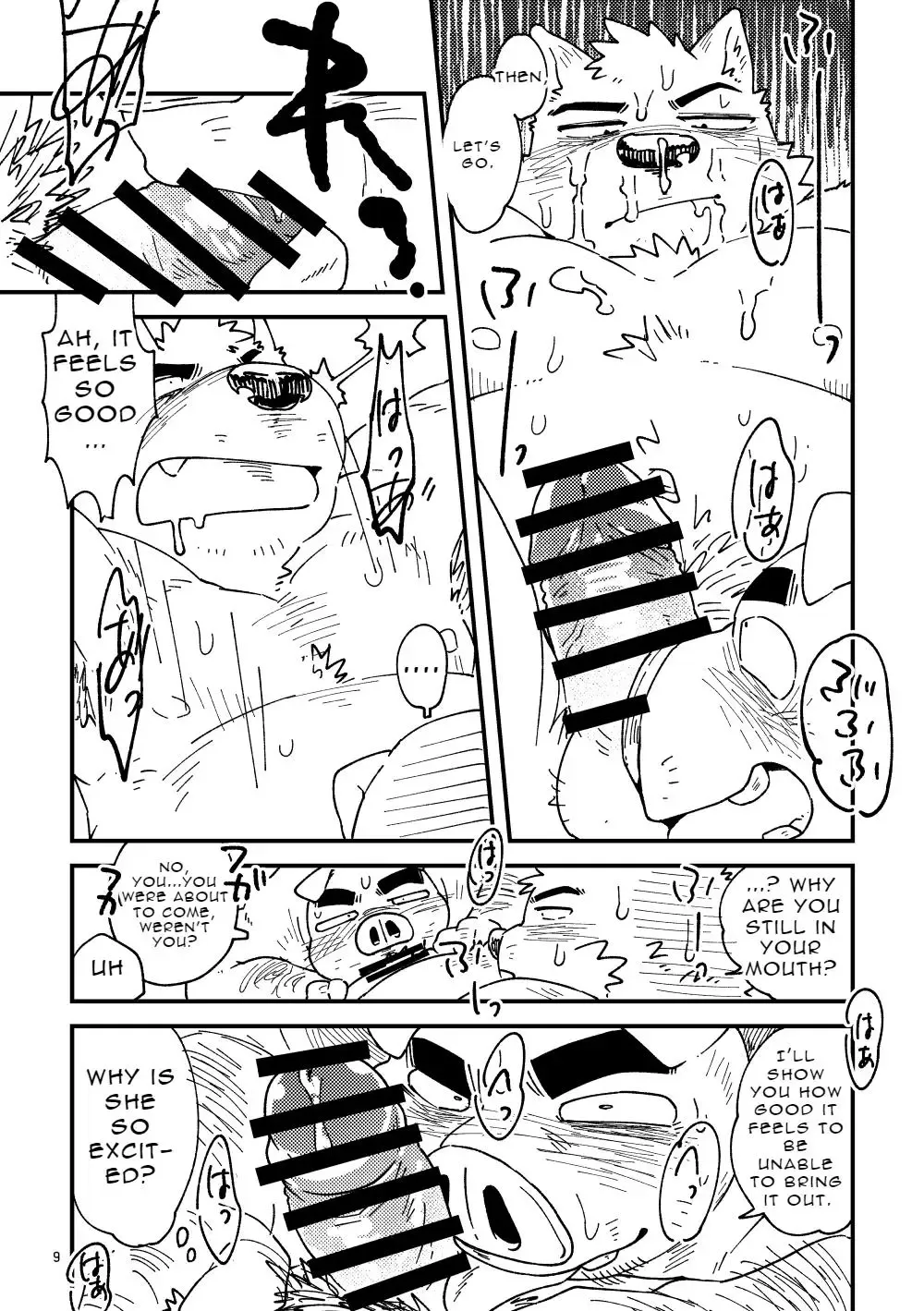 [Doromiez] Mikosuri-san | Mr. Quick Ejaculator Fhentai.net - Page 10