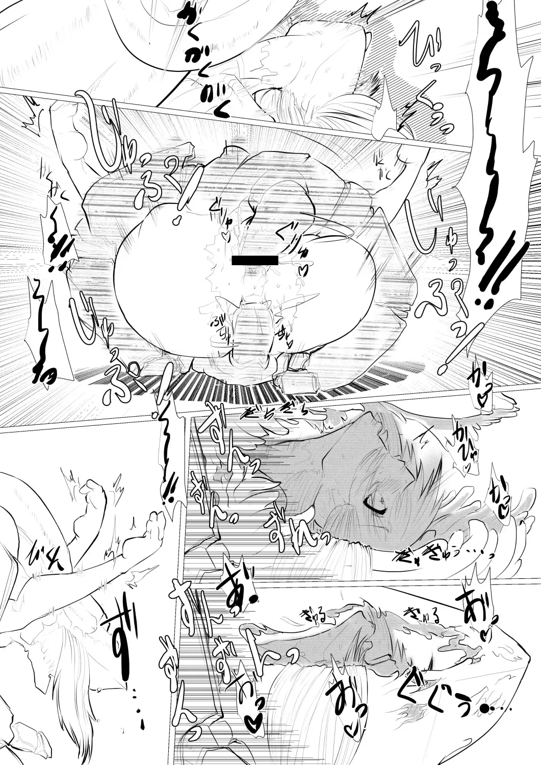 [Gio] Hakkekkyuu ga Byougen-sei-han Saikin ni Nabura Rerutsu! Fhentai.net - Page 11