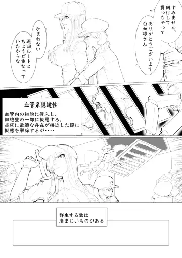 [Gio] Hakkekkyuu ga Byougen-sei-han Saikin ni Nabura Rerutsu! Fhentai.net - Page 2