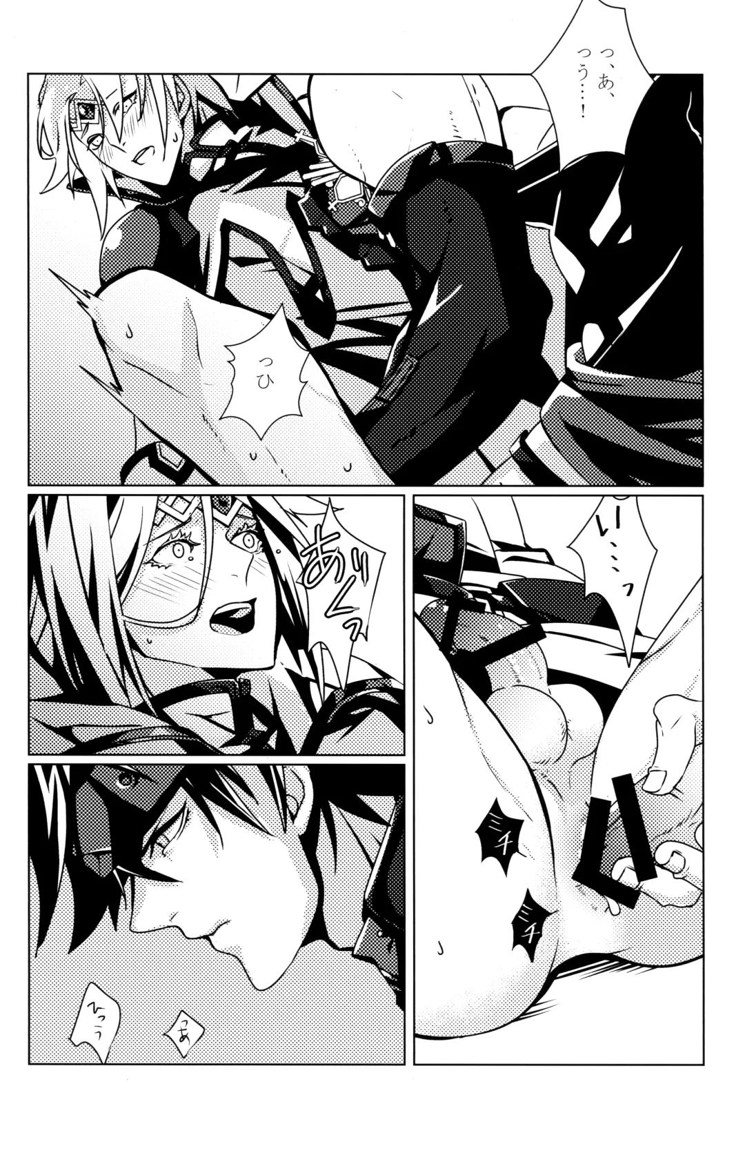 [Peko] Aurora Fhentai.net - Page 21