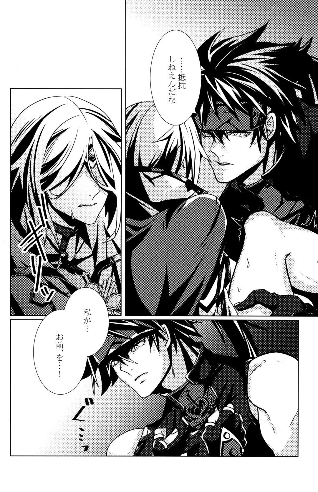 [Peko] Aurora Fhentai.net - Page 22