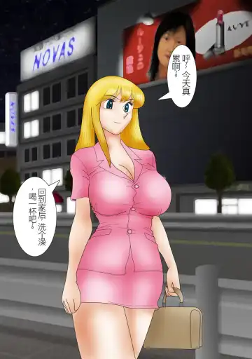 Reiko Ninshin Goumon | 丽子妊娠拷问 Fhentai.net - Page 2