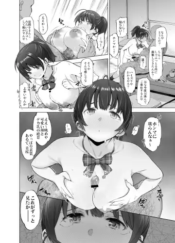 [Kazuwo Daisuke] Sakura Saku Chiru Hanabira Tsubomi Hokorobibu ~Ossan no Nikutsubo e to Ochi Hateta Saiai no Osananajimi Yoshioka Mio~ Fhentai.net - Page 21