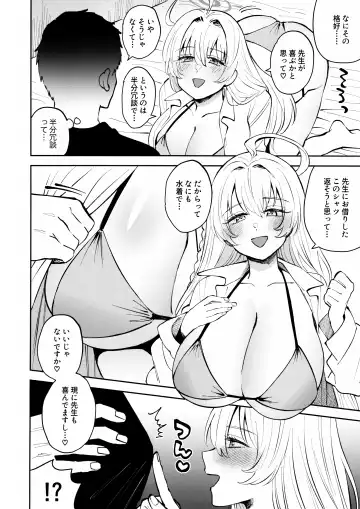 [Iketaraiku] Itsumo Itsudemo Goisshoni Fhentai.net - Page 3