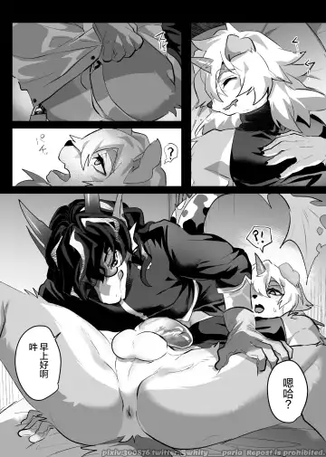 [Rurien] Hong li | 吽鲤 Fhentai.net - Page 4