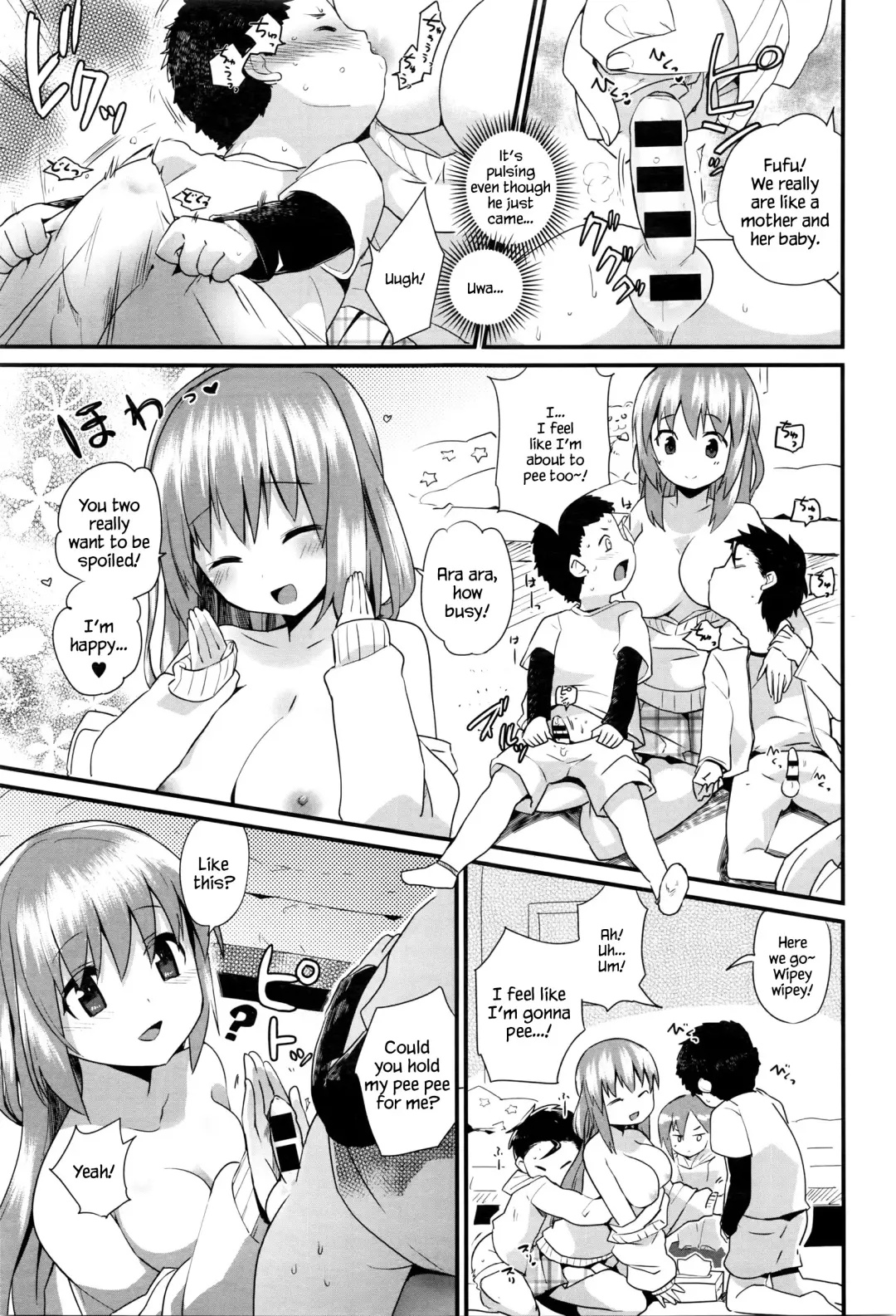 [Mekaigo] Nee-chan wa yoku wakattenai. | My Older Sister Doesn't Really Understand. Ch. 1-3 Fhentai.net - Page 9
