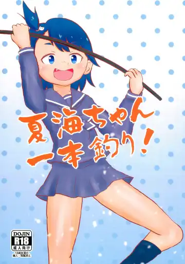 Read [Eyebrows Born] Natsumi-chan Ipponzuri! - Fhentai.net