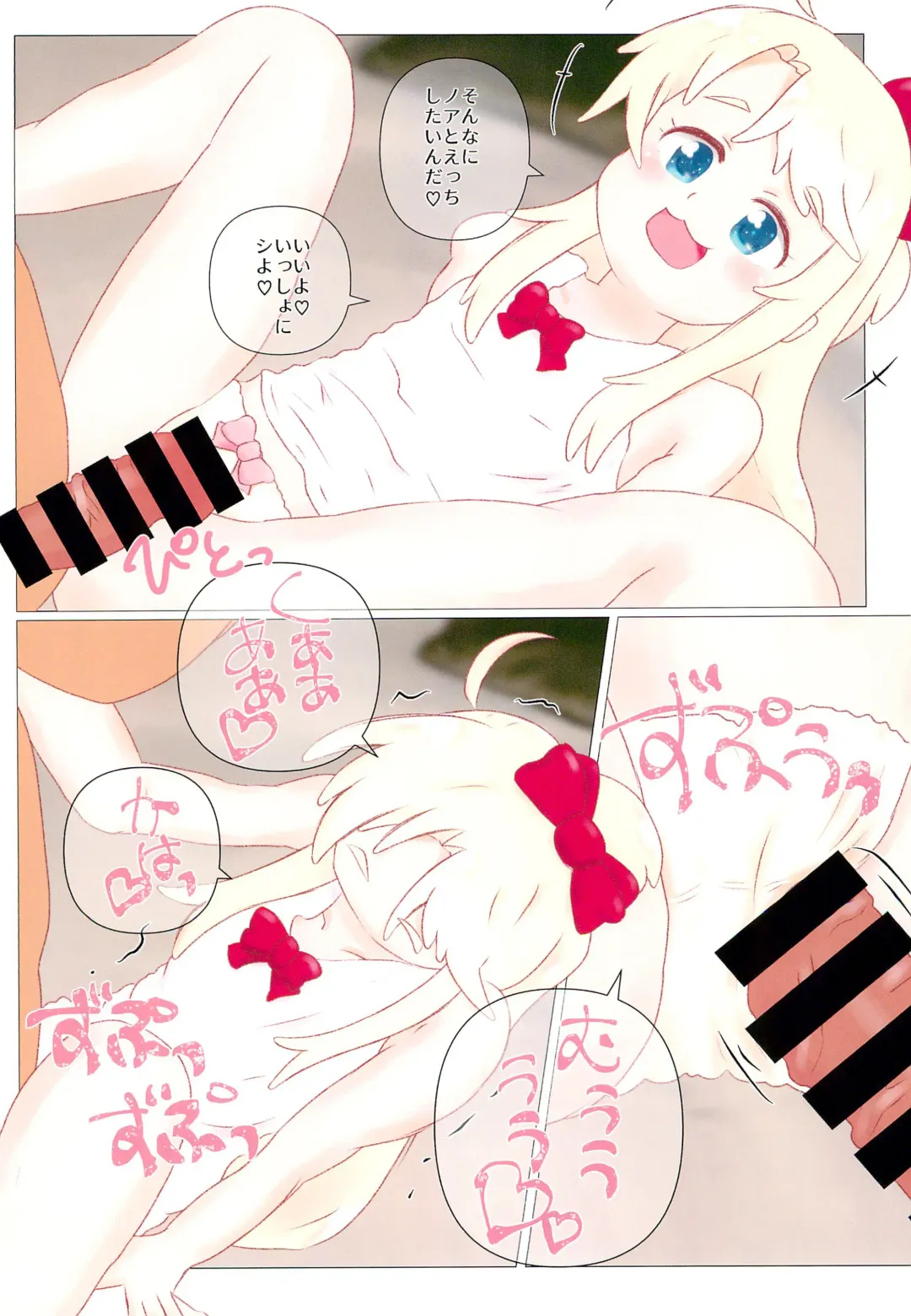 [Eyebrows Born] 100-kai Kawaii tte Yu made Hanasanai! Fhentai - Page 10