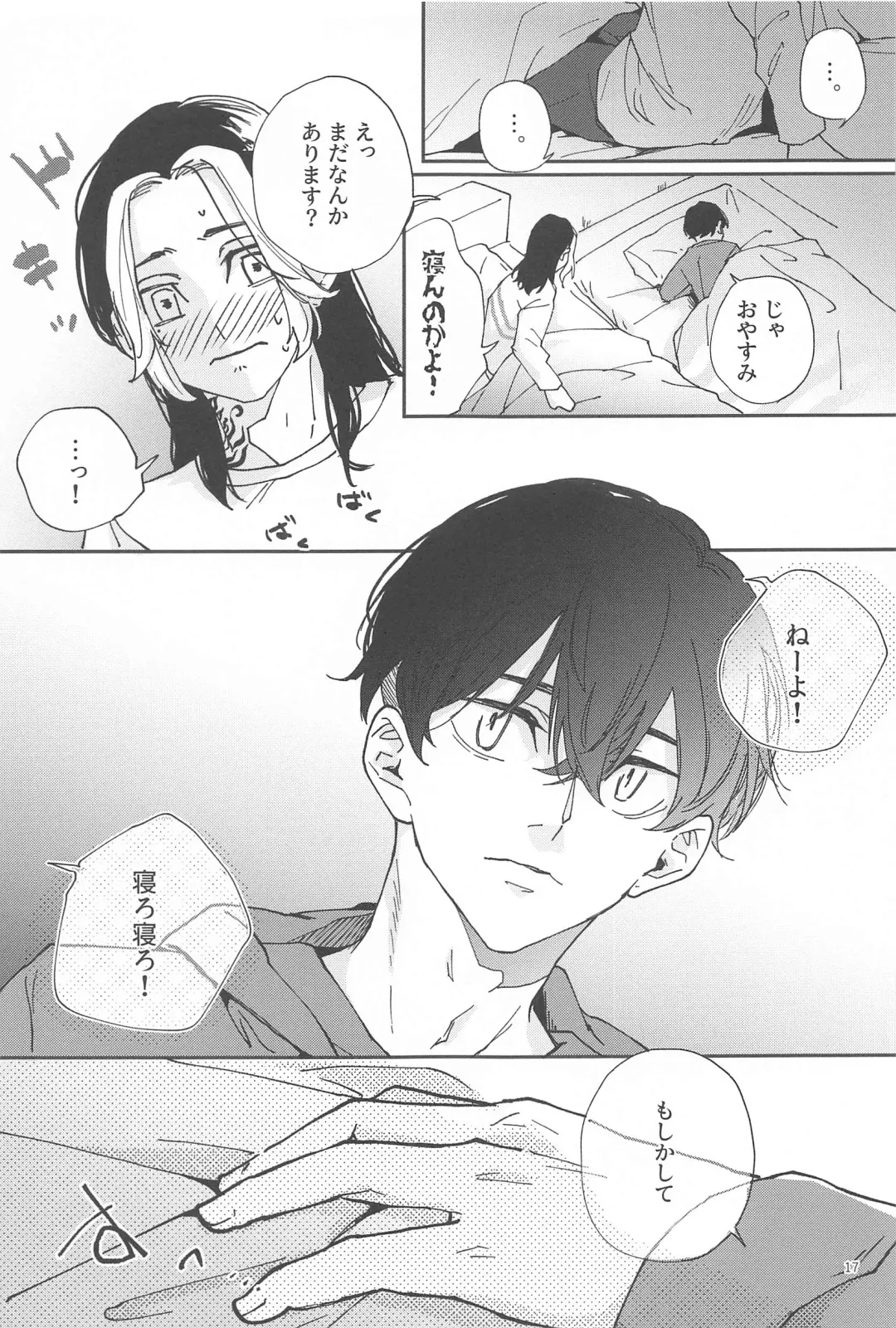 Reverse Kisei Jijitsu  no Ryouomoi Fhentai - Page 16