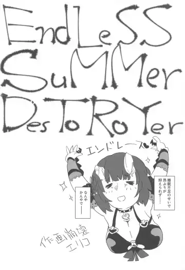 [Neyonsan] EndLeSS SuMMer DesTRoYer Fhentai.net - Page 3