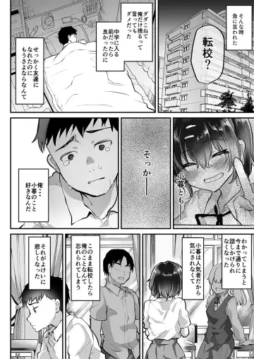 [Shimaji] Oshiego Doushi o Sex Sasete Mita Fhentai.net - Page 5