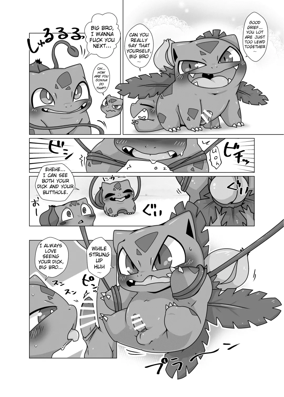 [Doro Doneru] Soushu Souai | Grass Seed Love Fhentai - Page 12