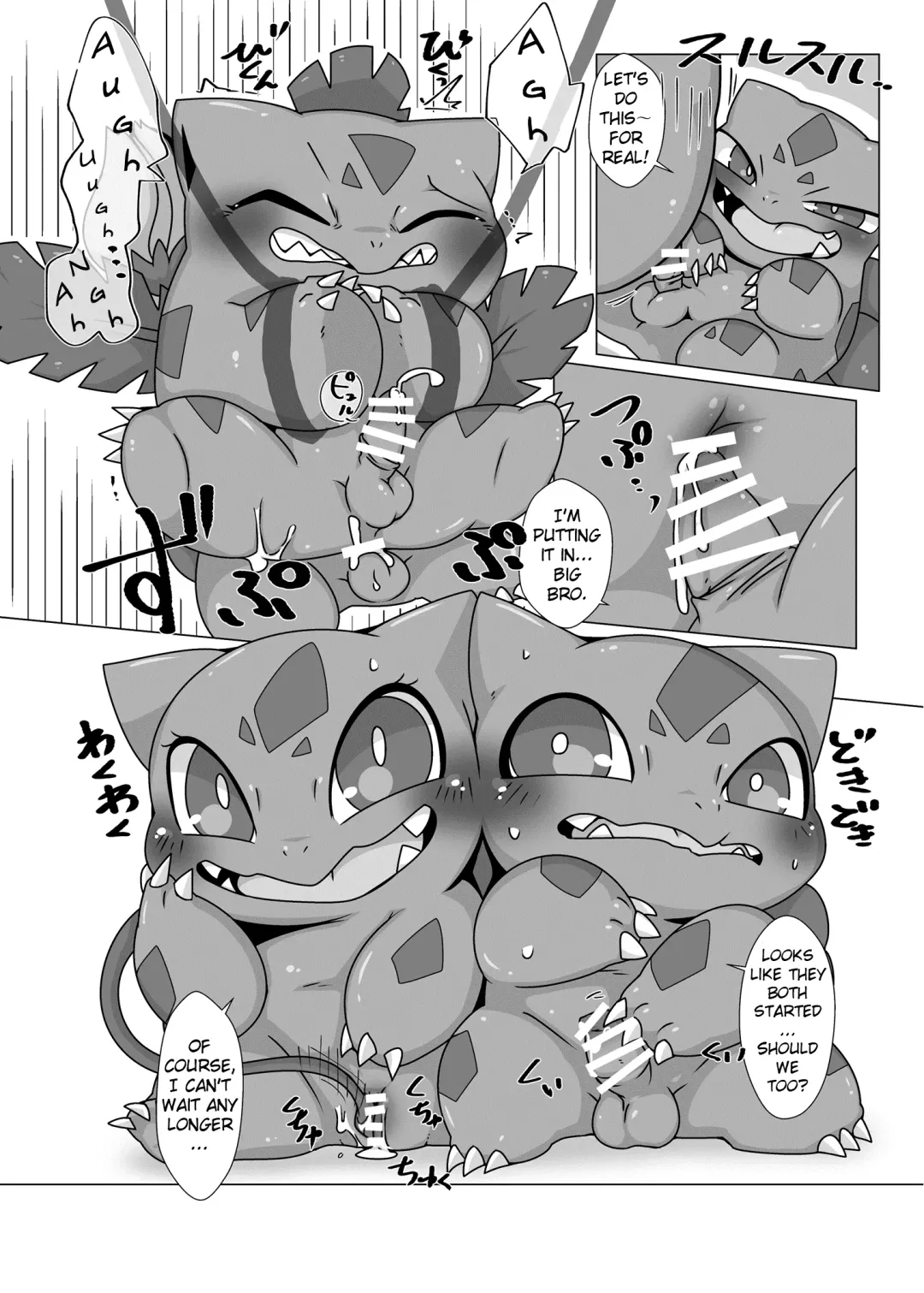 [Doro Doneru] Soushu Souai | Grass Seed Love Fhentai - Page 13