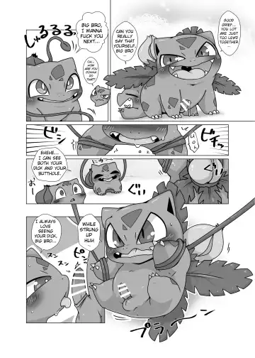 [Doro Doneru] Soushu Souai | Grass Seed Love Fhentai - Page 12